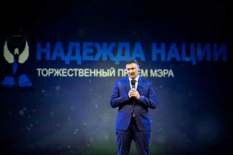 Награждение выпускников «Надежда нации — 2025»